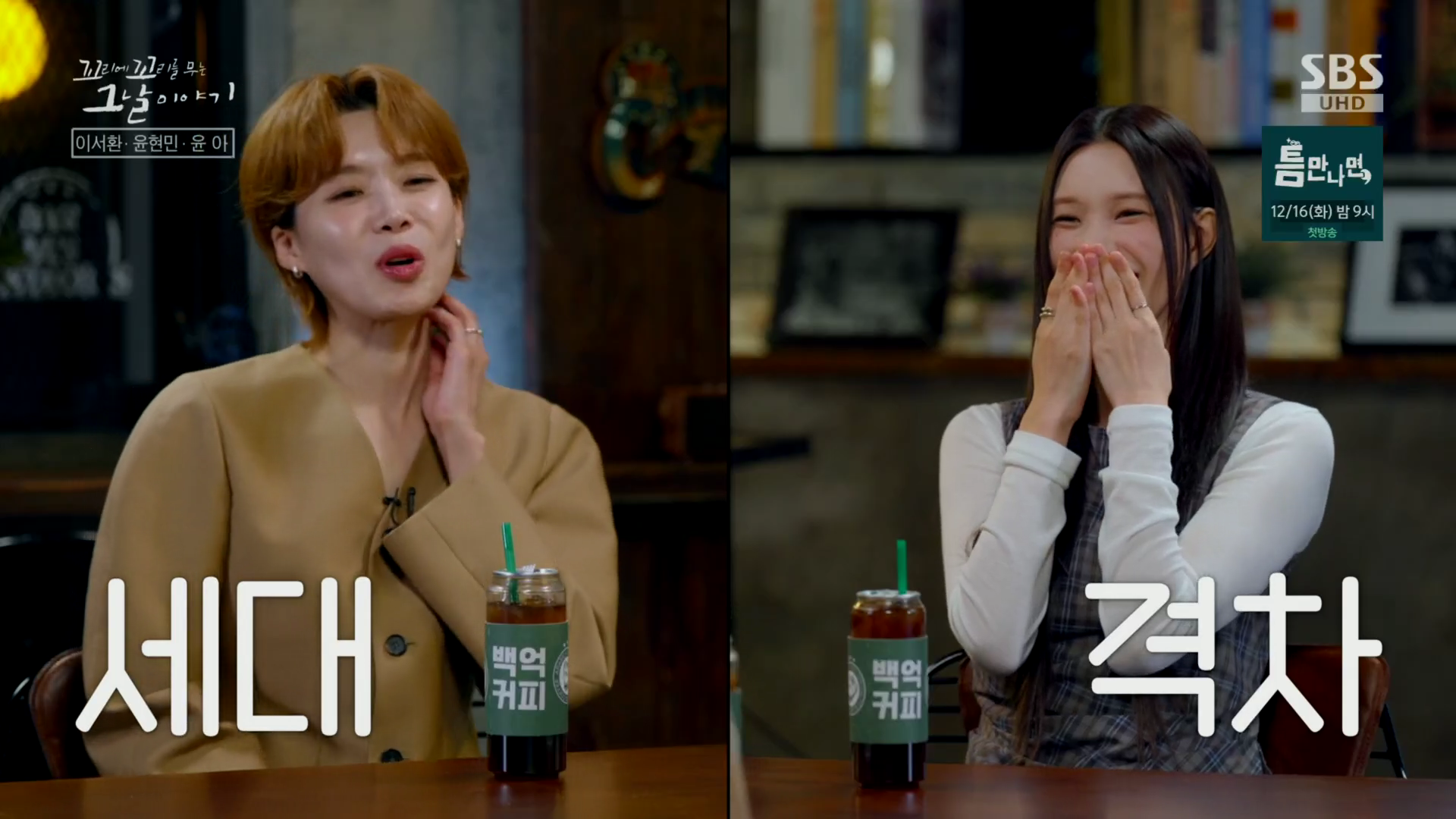 장도연 wearing PS169R